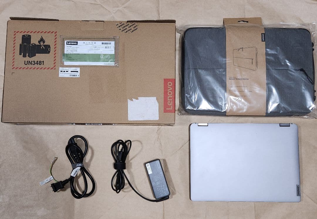 Lenovo IdeaPad Flex 5 Gen 8 - アークティックグレー