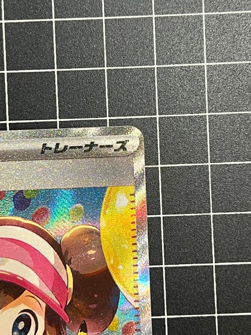 ムニキスゼロ メイのはげまし(ニャスパーおまけ)