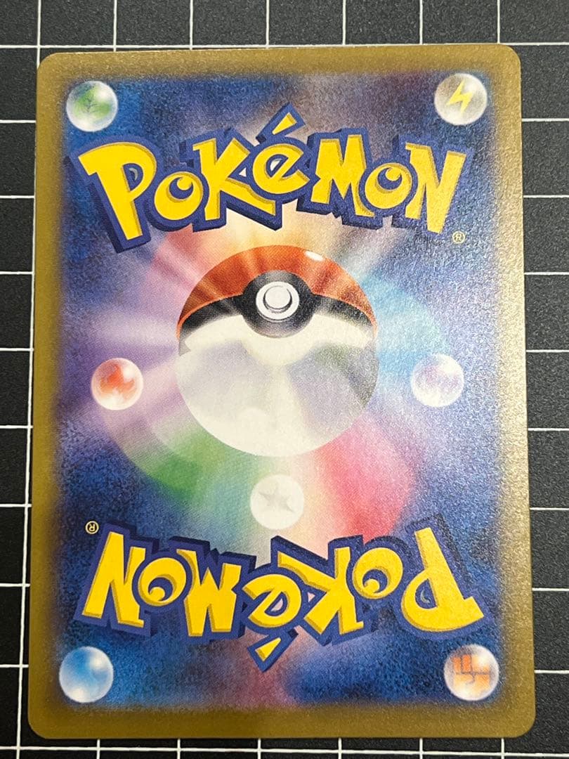 ムニキスゼロ メイのはげまし(ニャスパーおまけ)