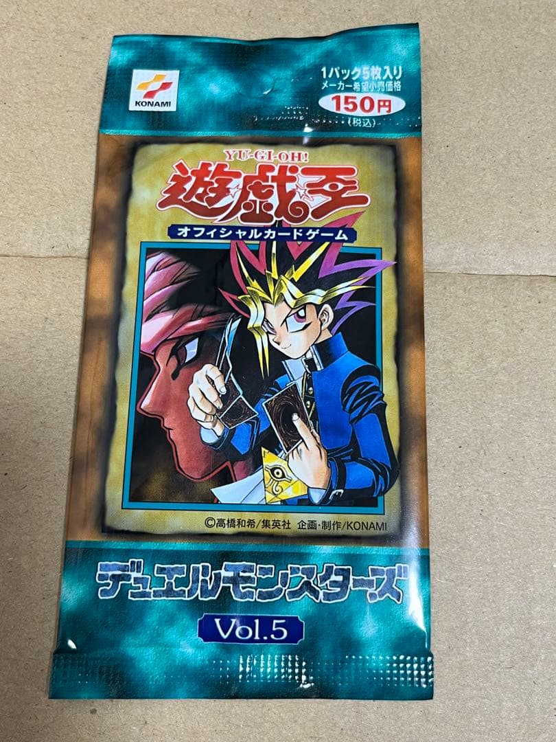 遊戯王　未開封　パック　初期　vol.5 心変わり　ブラックデーモンズ　ドラゴン
