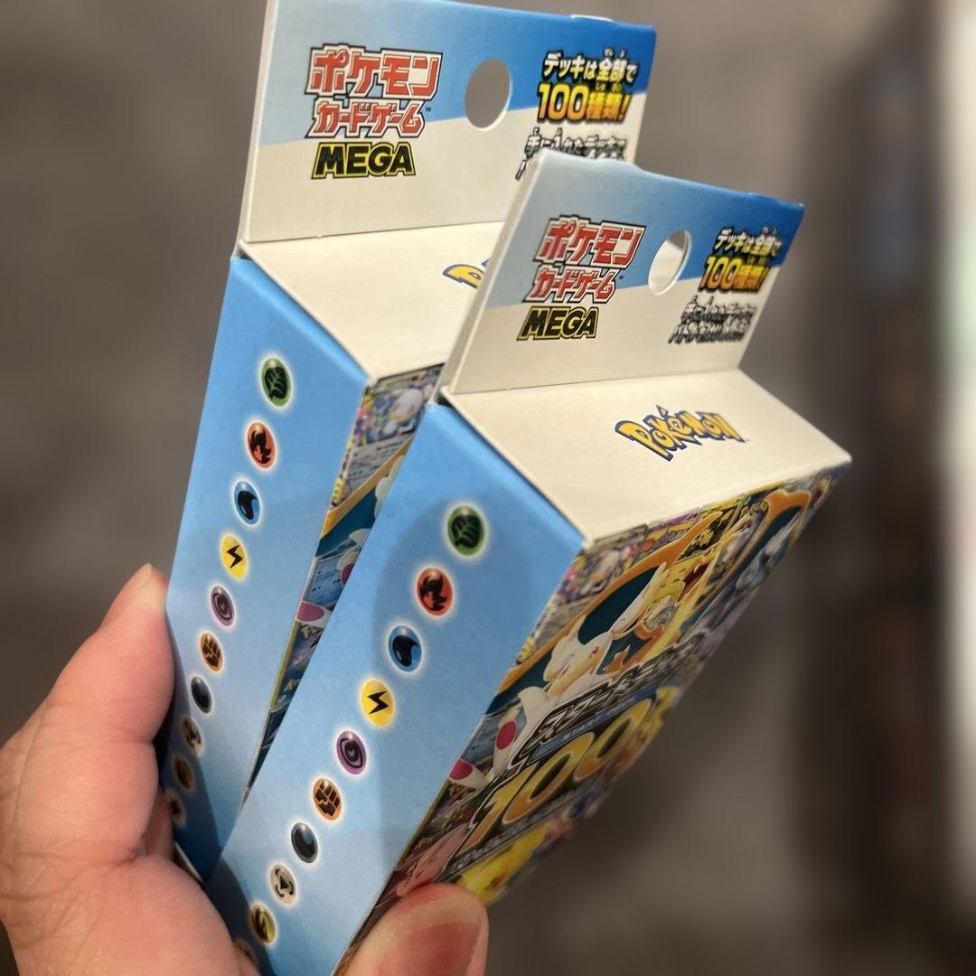 ポケモンカード スタートデッキ100 & MEGAドリームEX