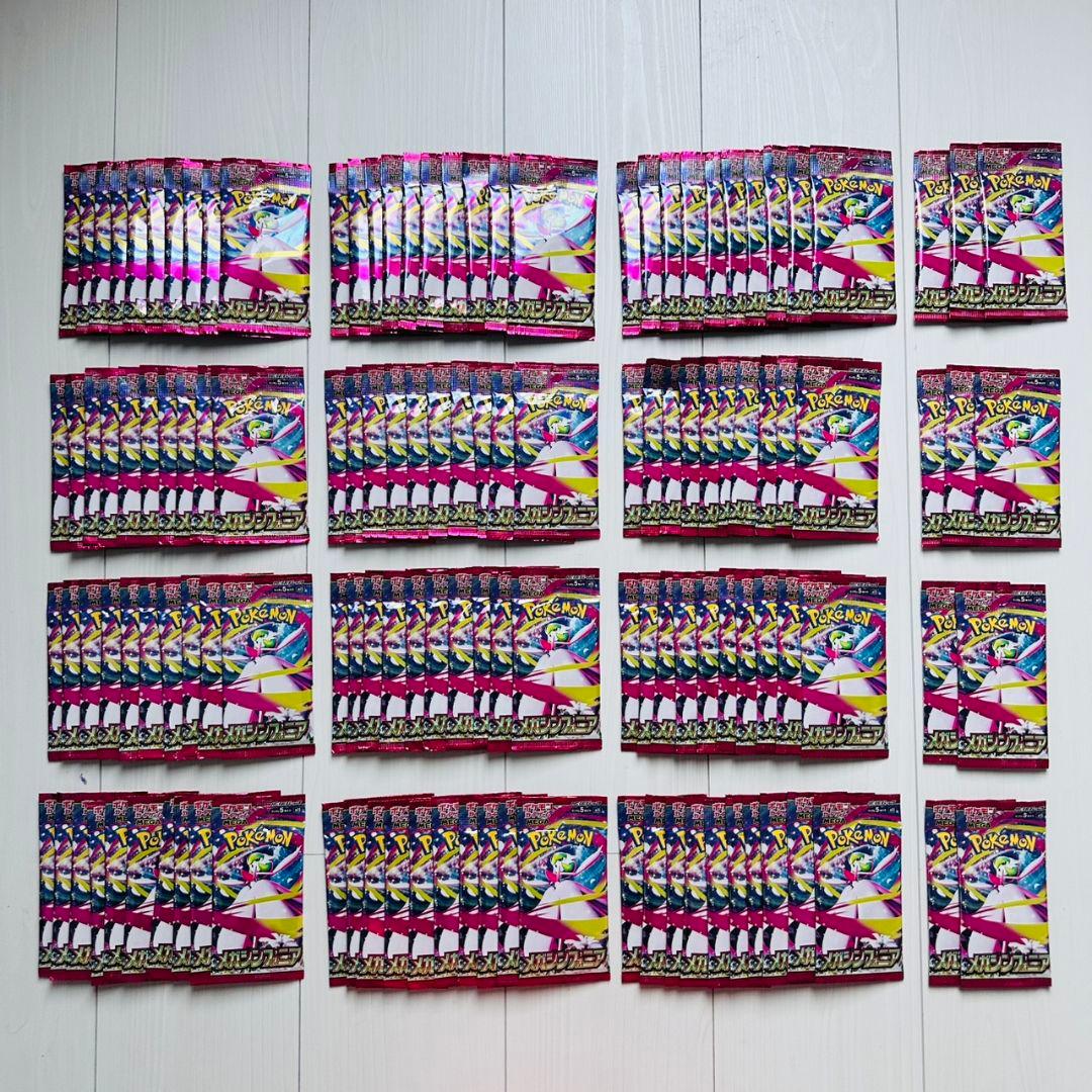 ポケモンカード　メガシンフォニア　130パック　バラパック