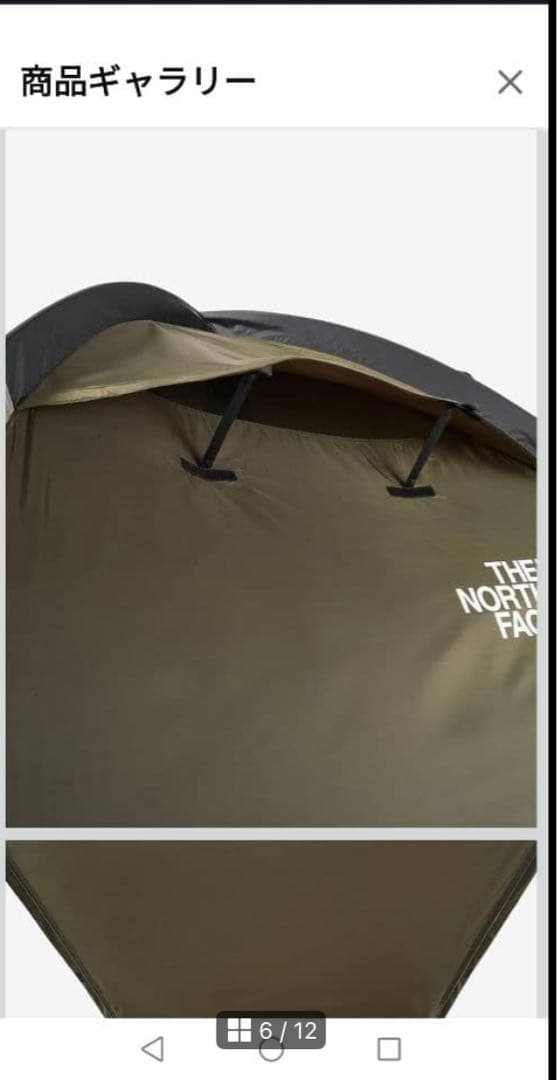 THE NORTH FACE　ランダー 2　(NT) NV22412