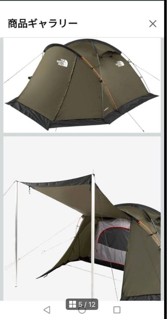 THE NORTH FACE　ランダー 2　(NT) NV22412