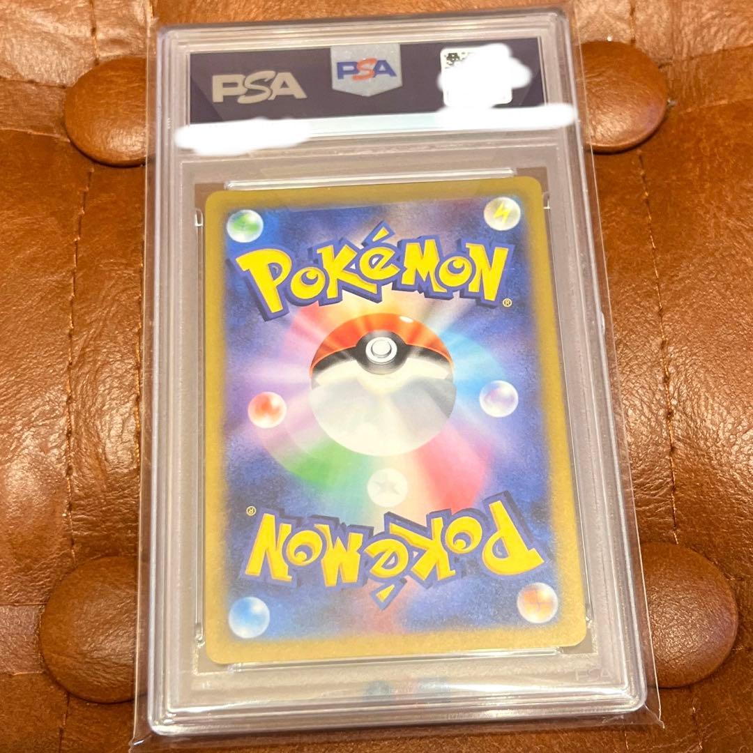 ヤ*チ様 PSA10 名探偵ピカチュウ PROMO SV-P 098/SV-P