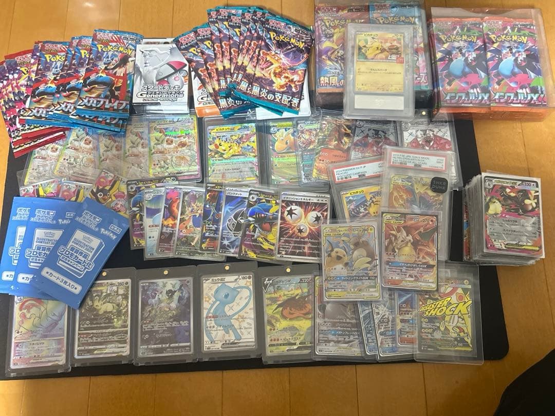 颯*様 ポケモンカード引退品【大量】