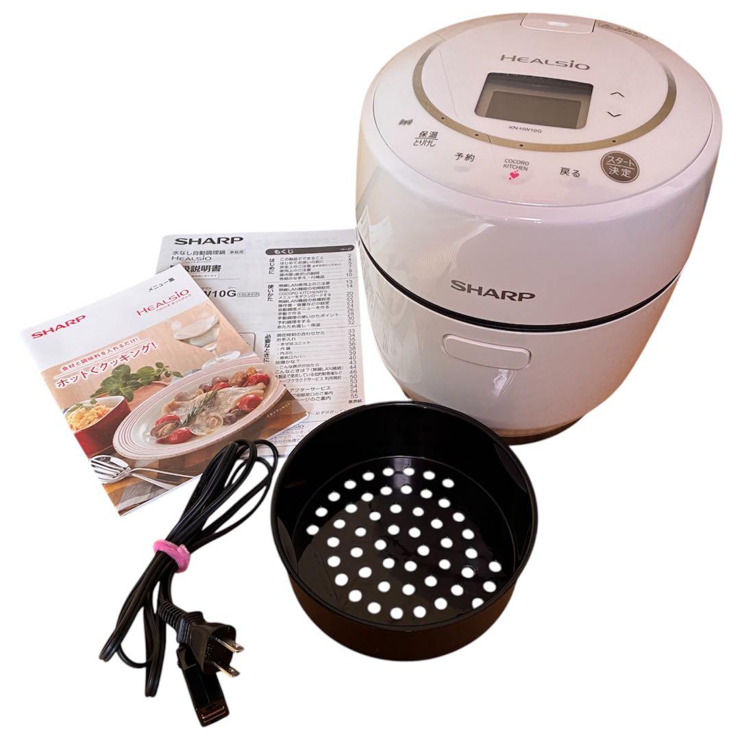 SHARP ヘルシオ ホットクック KN-HW10G-W 2023年製