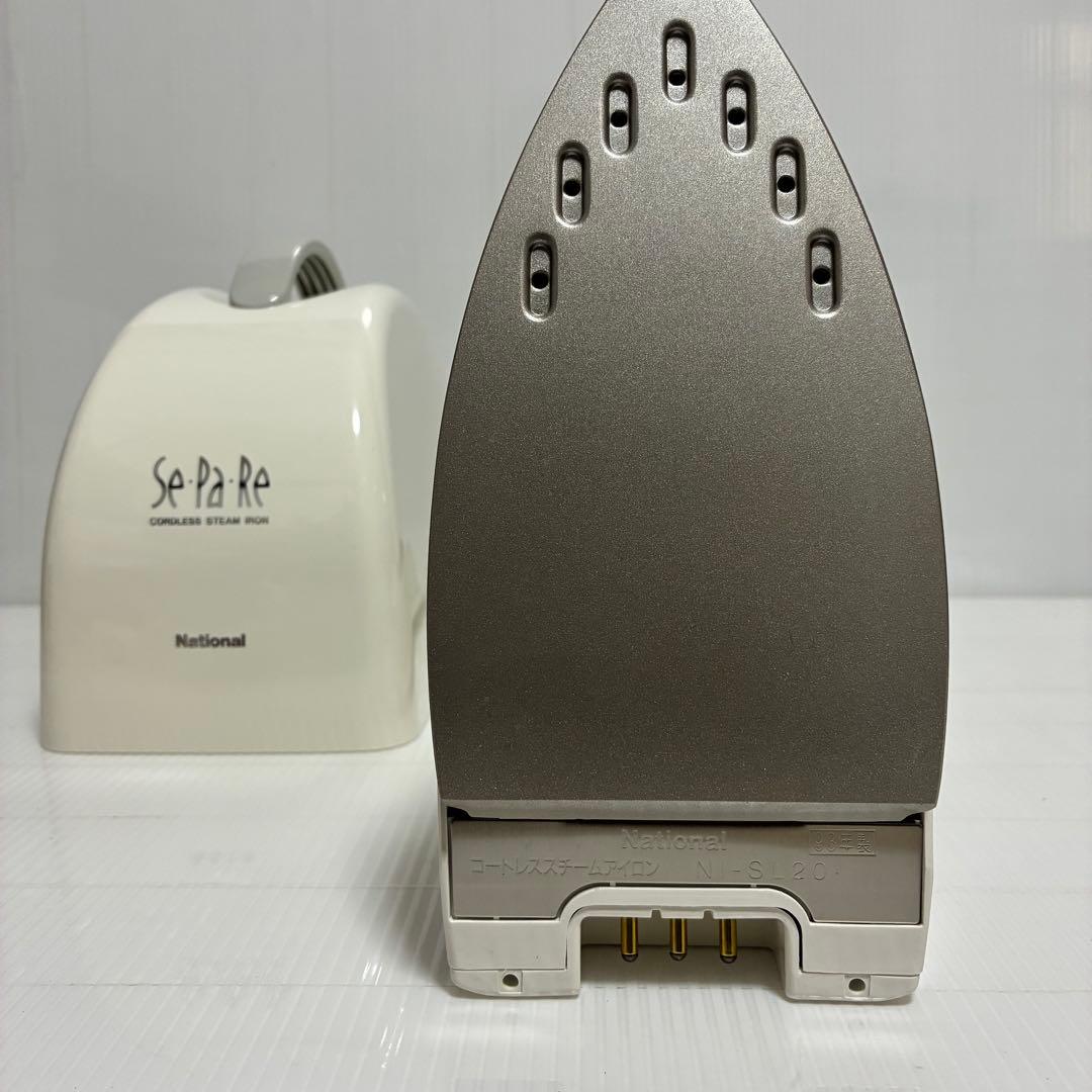新品 ナショナル コードレス スチームアイロン NI-SL20 セパレ