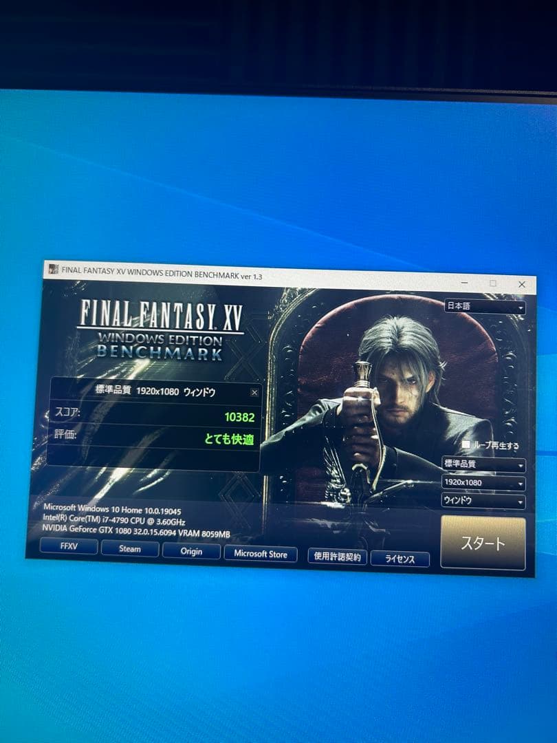 高性能 ゲーミングPC GTX1080 i7 FPSゲーム快適プレイ可能