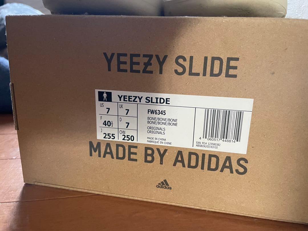 YEEZY SLIDE BONE US7 美品
