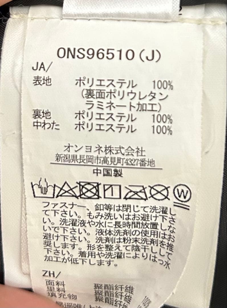 ONYONE オンヨネ スキーウェア 上下セット O(LL )オリーブ