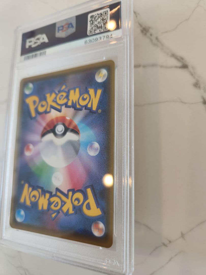 【極美品】ピカチュウVMAX プロモ バンザイ ピカチュウ PSAスリーブ付き