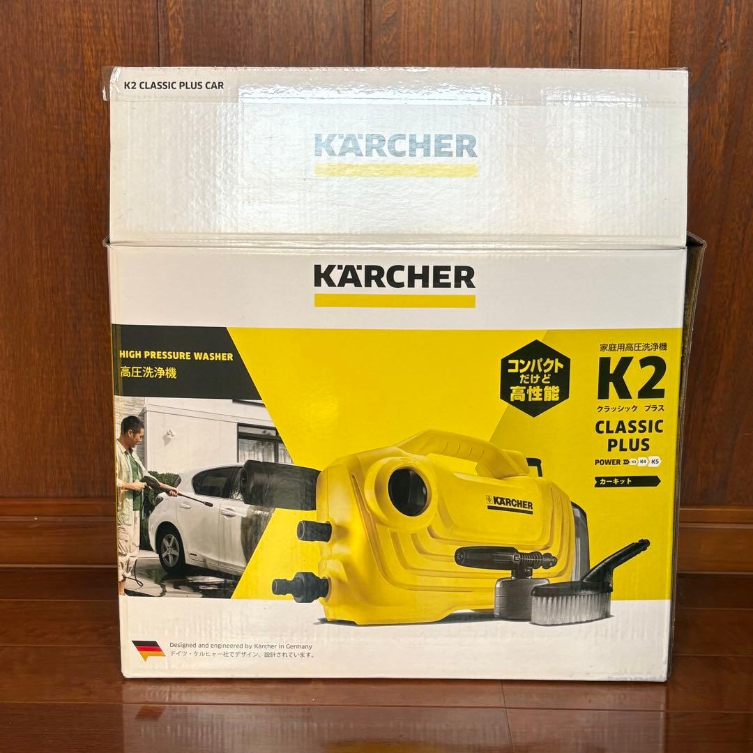 KARCHER K2 CLASSIC PLUS ケルヒャー 高圧洗浄機
