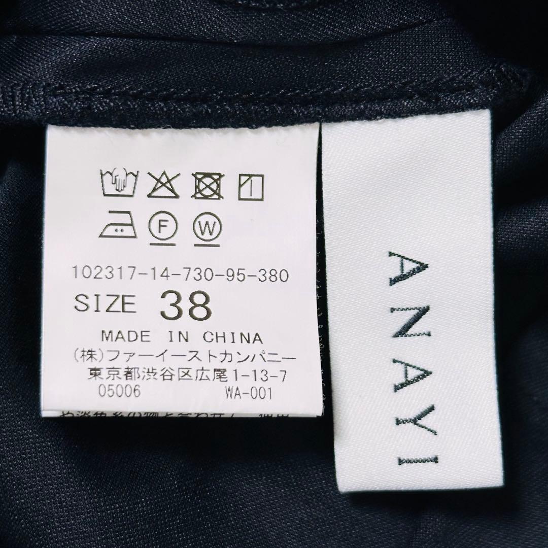 Sin⭐︎M 未使用級 ANAYI 23SS モクロディ刺繍袖ワンピース