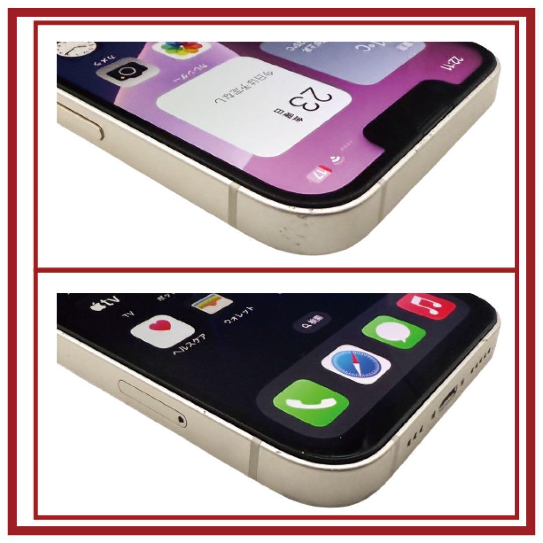 ⭐️バッテリ新品⭐️iPhone13 128GB SIMフリー 0310