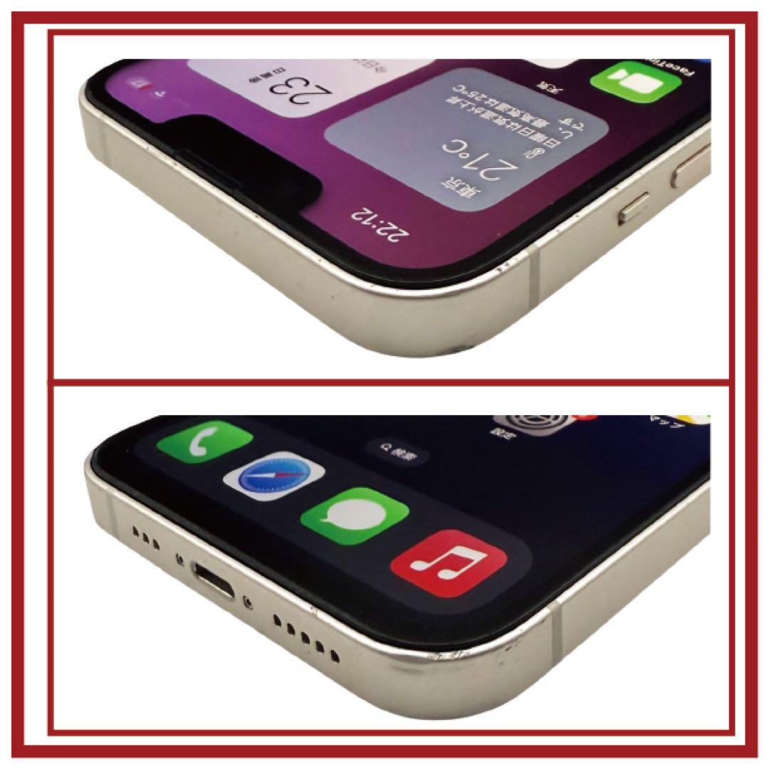 ⭐️バッテリ新品⭐️iPhone13 128GB SIMフリー 0310