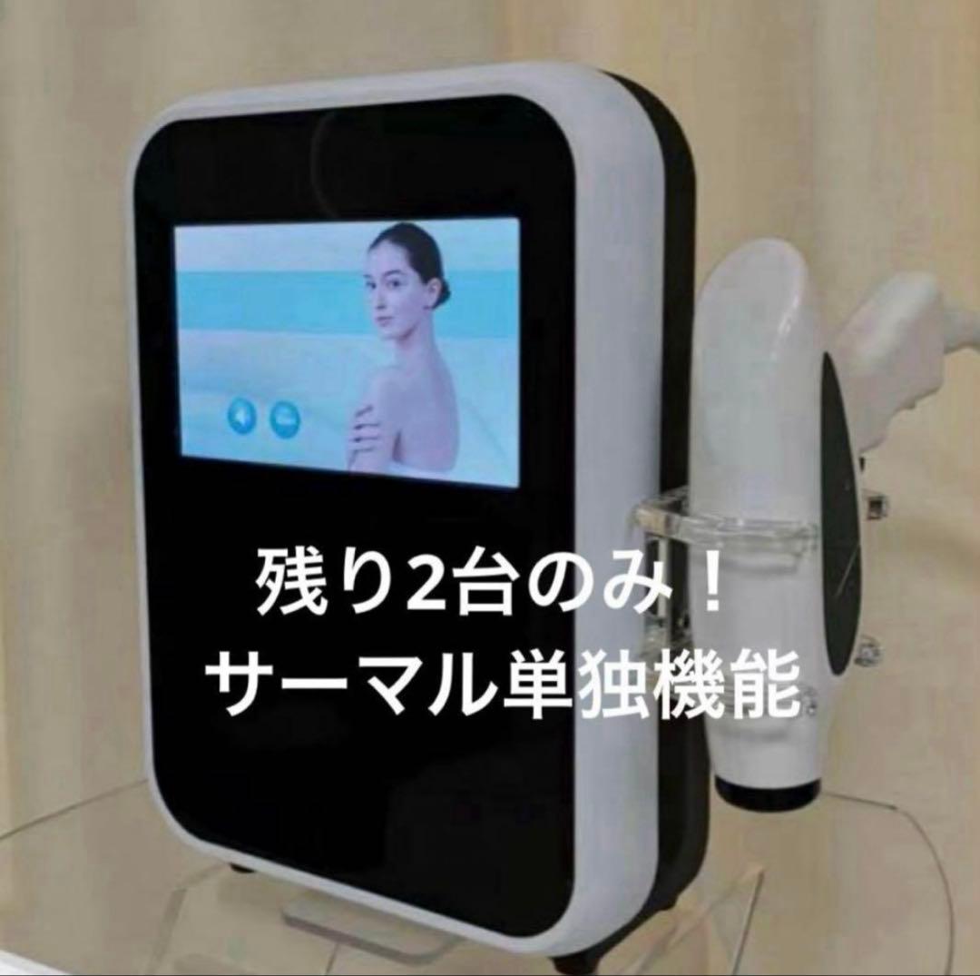 サーマル、美容機器、フェイスのリフト アップ、