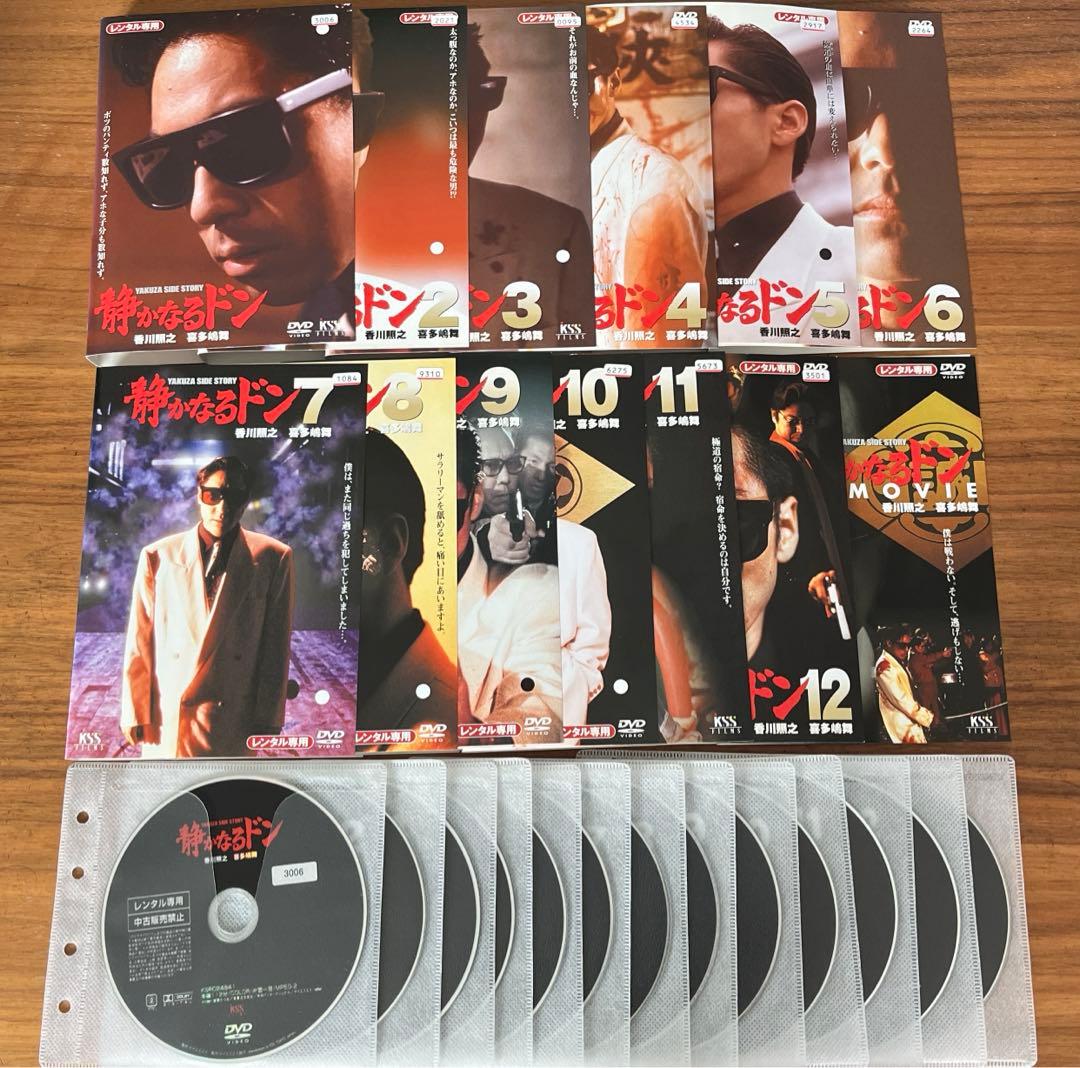 静かなるドン 全12巻＋劇場版付き　DVD 13枚　全巻セット