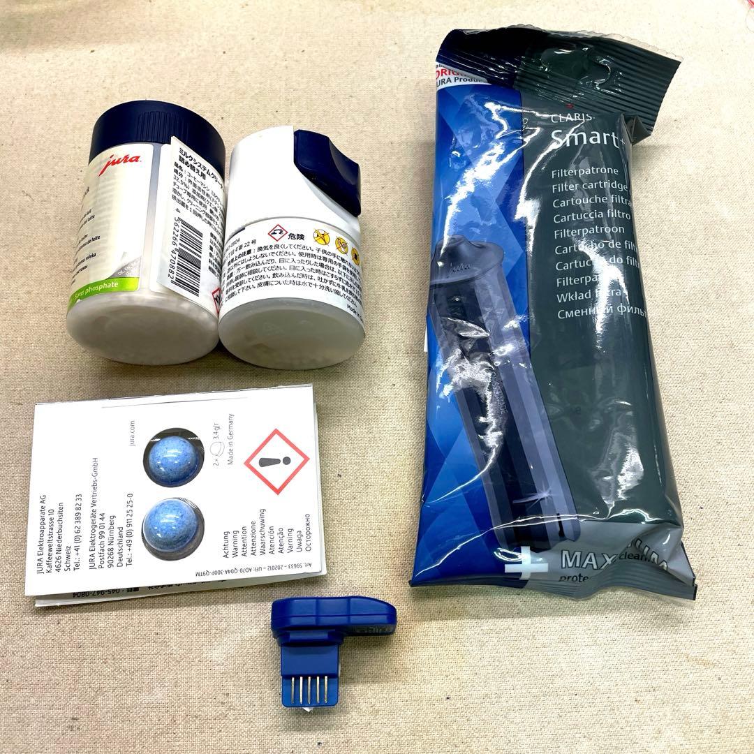 Jura ユーラE8 wifi ユニット　未使用フィルター付き