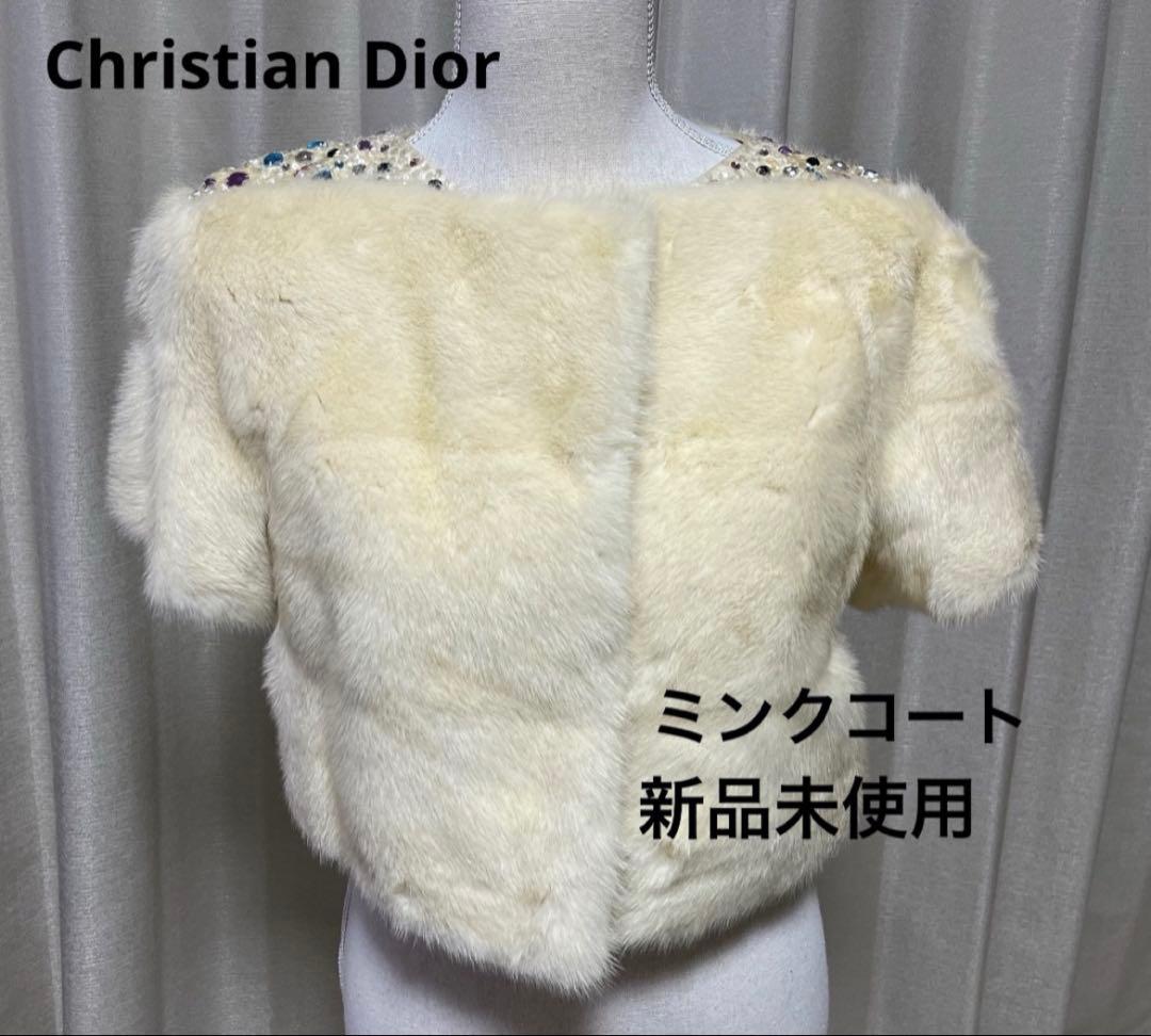 【Christian Dior:試着のみ】ミンクコート　ファーコート　ジャケット