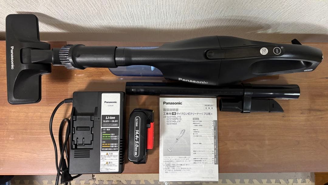 Panasonic サイクロン式クリーナー EZ73A5