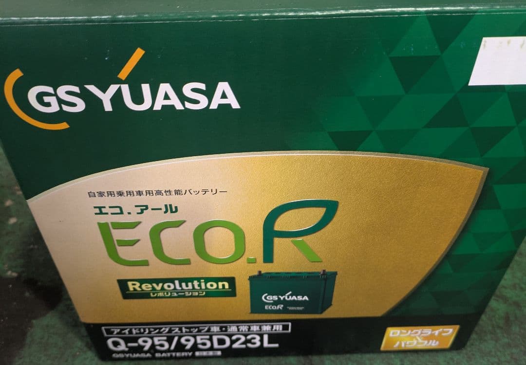 GS YUASA バッテリー　エコアールレボリューションQ-95 95D23L