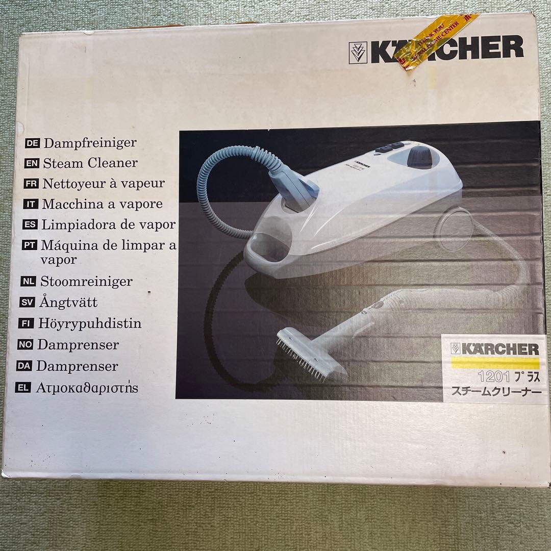 KARCHER 1201 プラス スチームクリーナー 本体