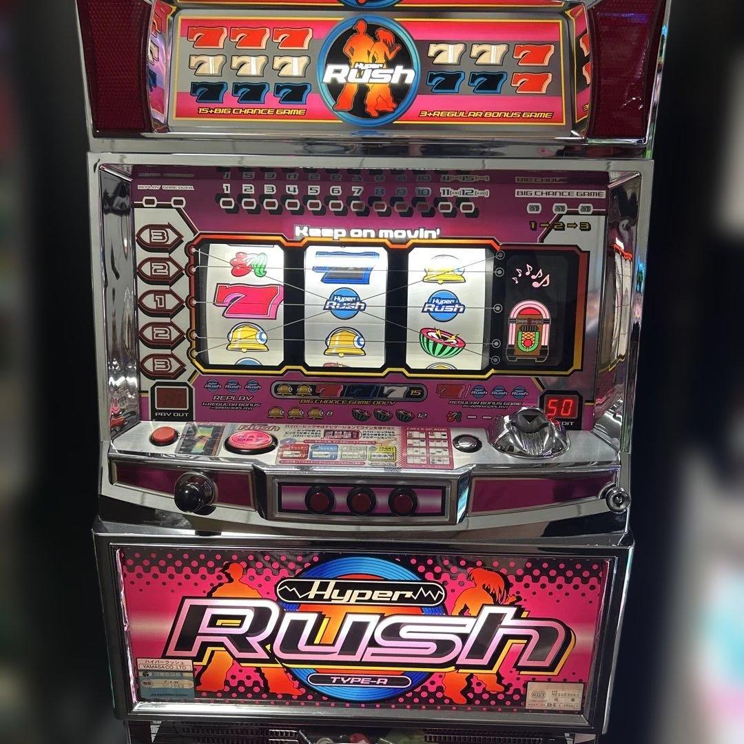 【引き取り限定】4号機 ハイパーラッシュ オートプレイ不要機付き