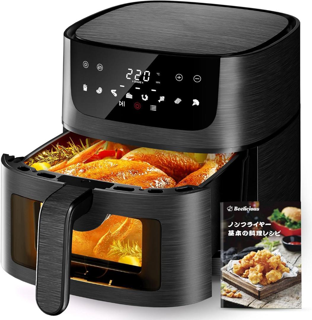 ノンフライヤー 4.5L 可視窓 大容量 省エネ エアフライヤー オイルカット