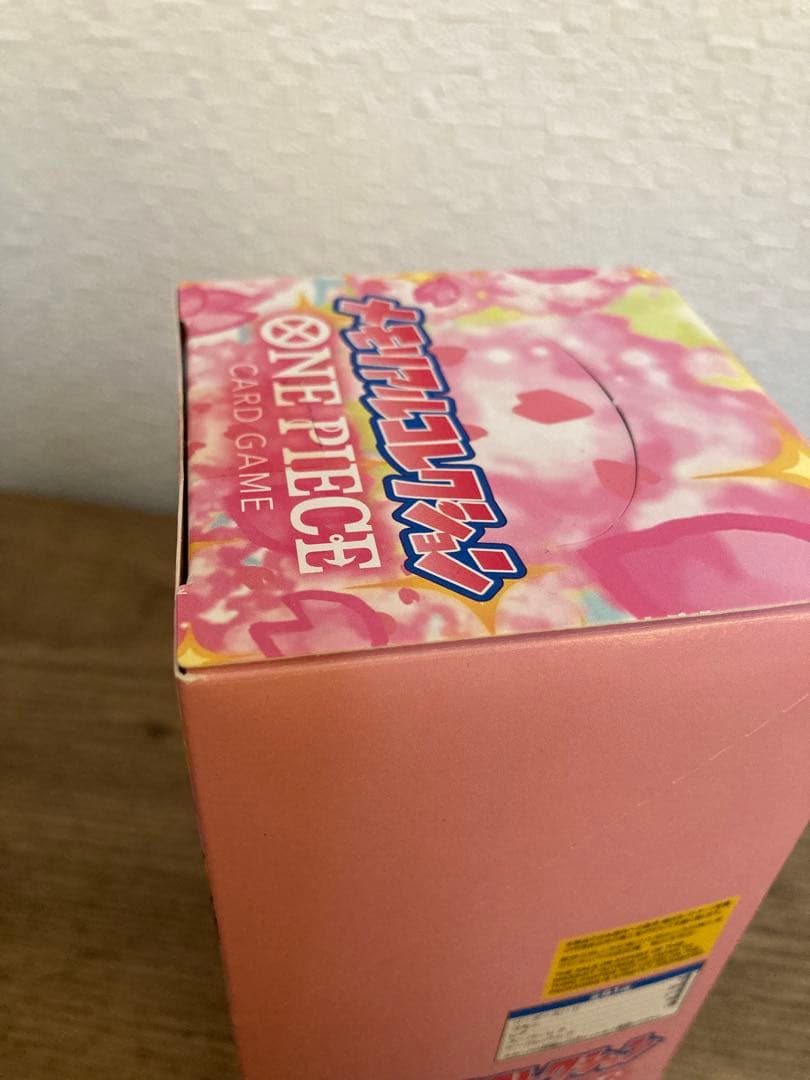 【早い者勝ち！】ワンピースカードBOX セット