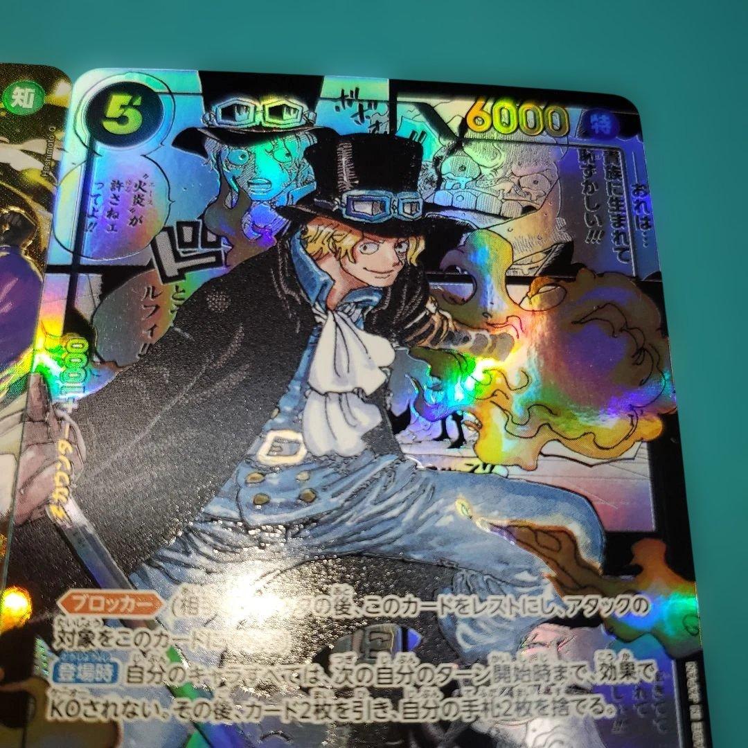 ワンピースカードゲーム 謀略の王国 サボ コミパラ (コミックパラレル)