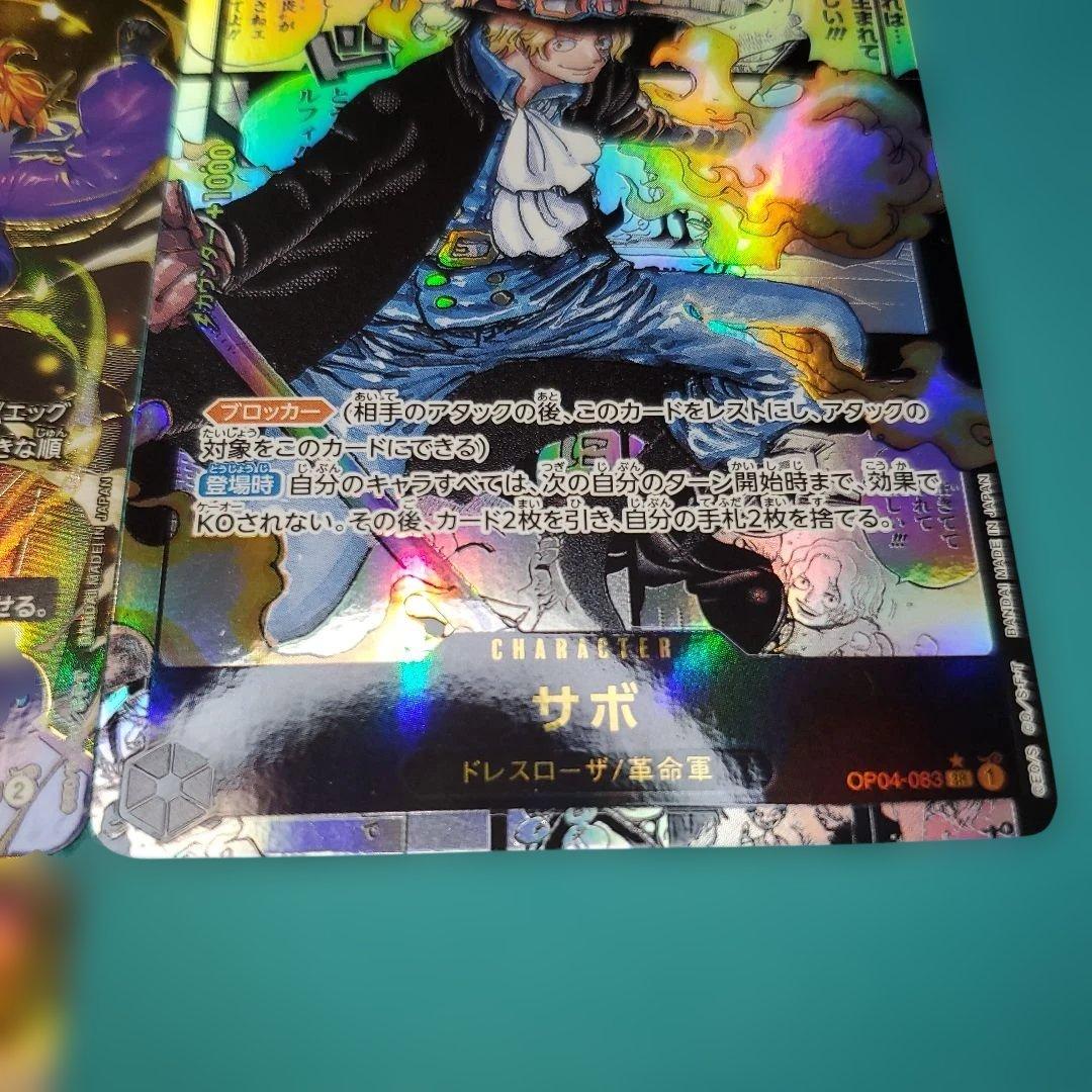 ワンピースカードゲーム 謀略の王国 サボ コミパラ (コミックパラレル)