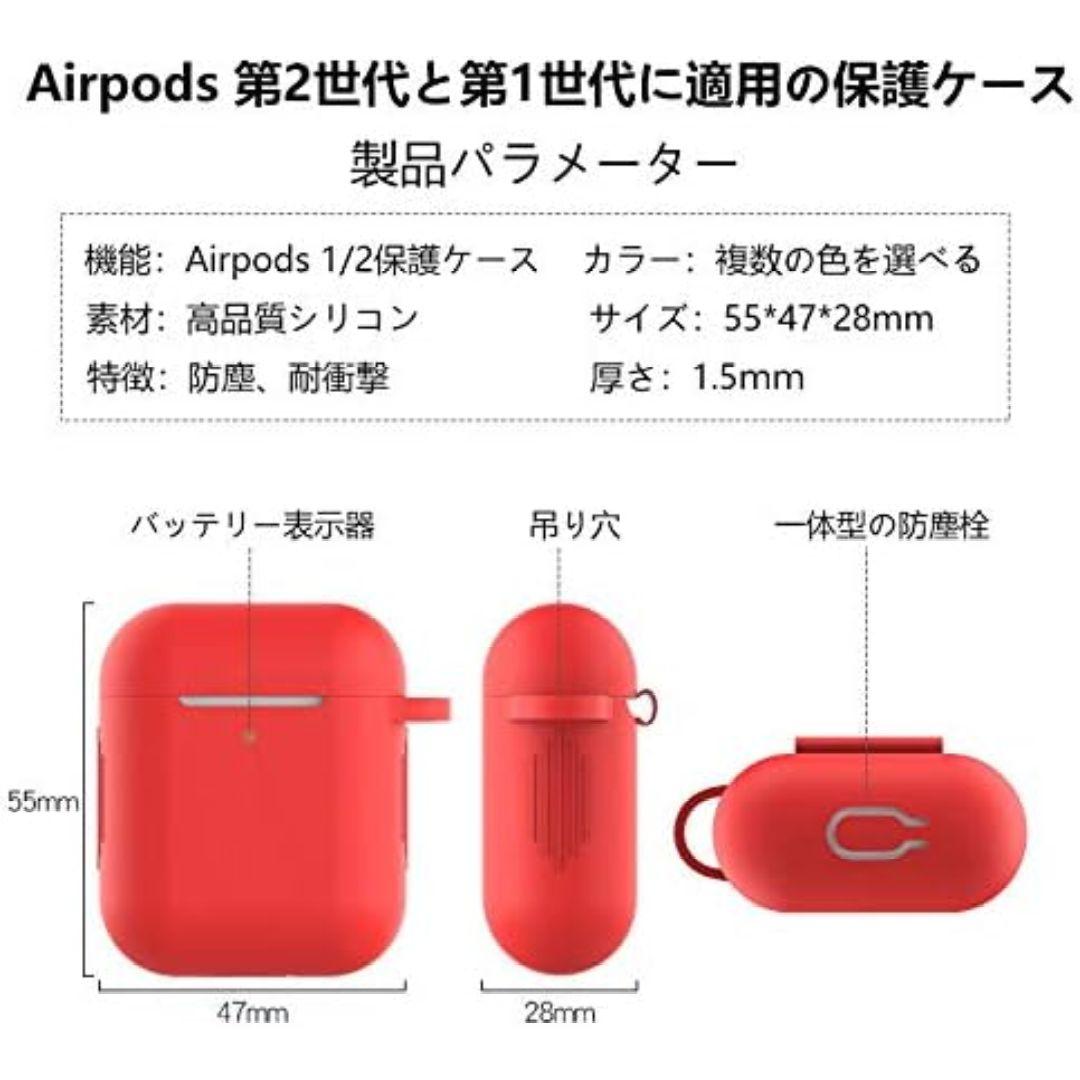7* AirPods ケース ホワイト AirPods第1/2世代対応