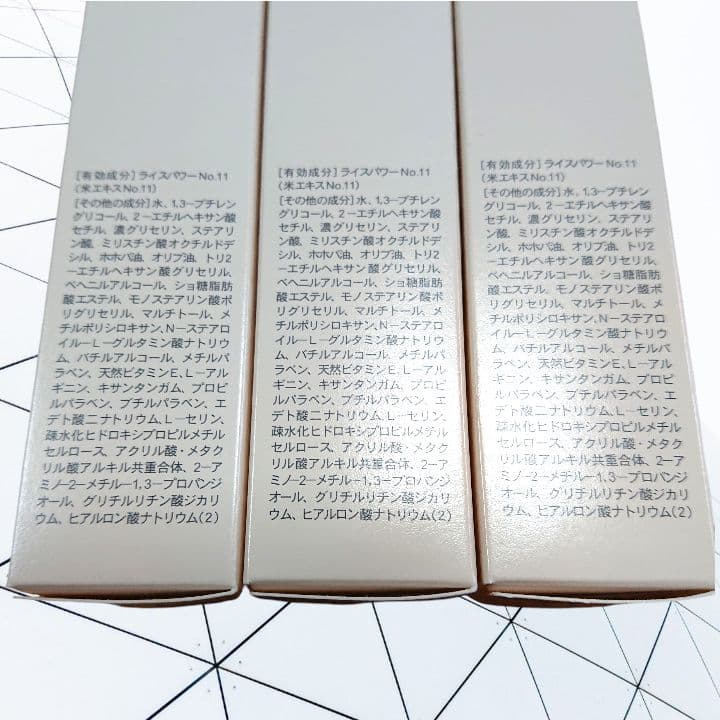 ＜ 50g×3本セット＞ATOPI SMILE / アトピスマイル クリーム