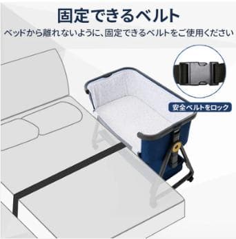 【美品・付属品完備】2025最新型モデル　HZDMJ ベビーベッド　ベージュ