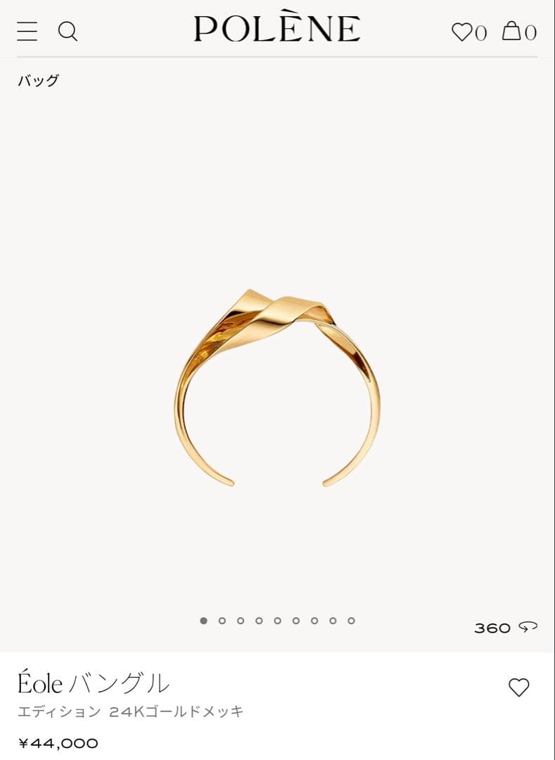 ポレーヌ【新品】Éole バングル エディション 24Kゴールドメッキ　Sサイズ