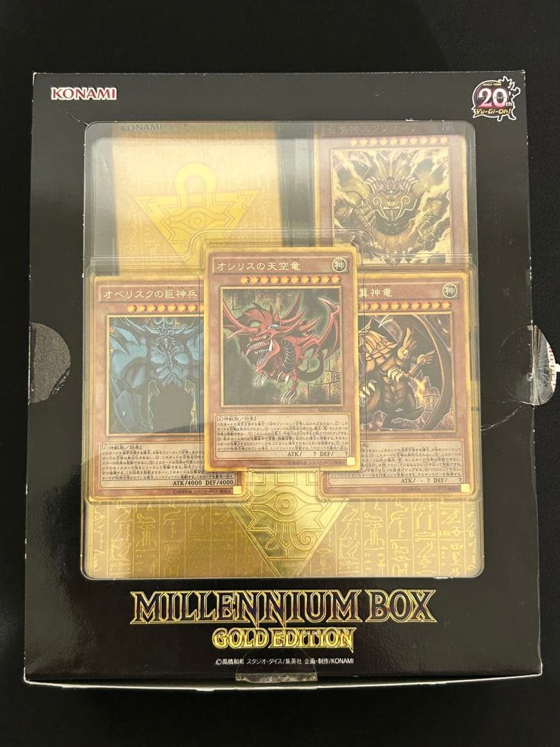 遊戯王 OCG MILLENNIUM BOX GOLD EDITION