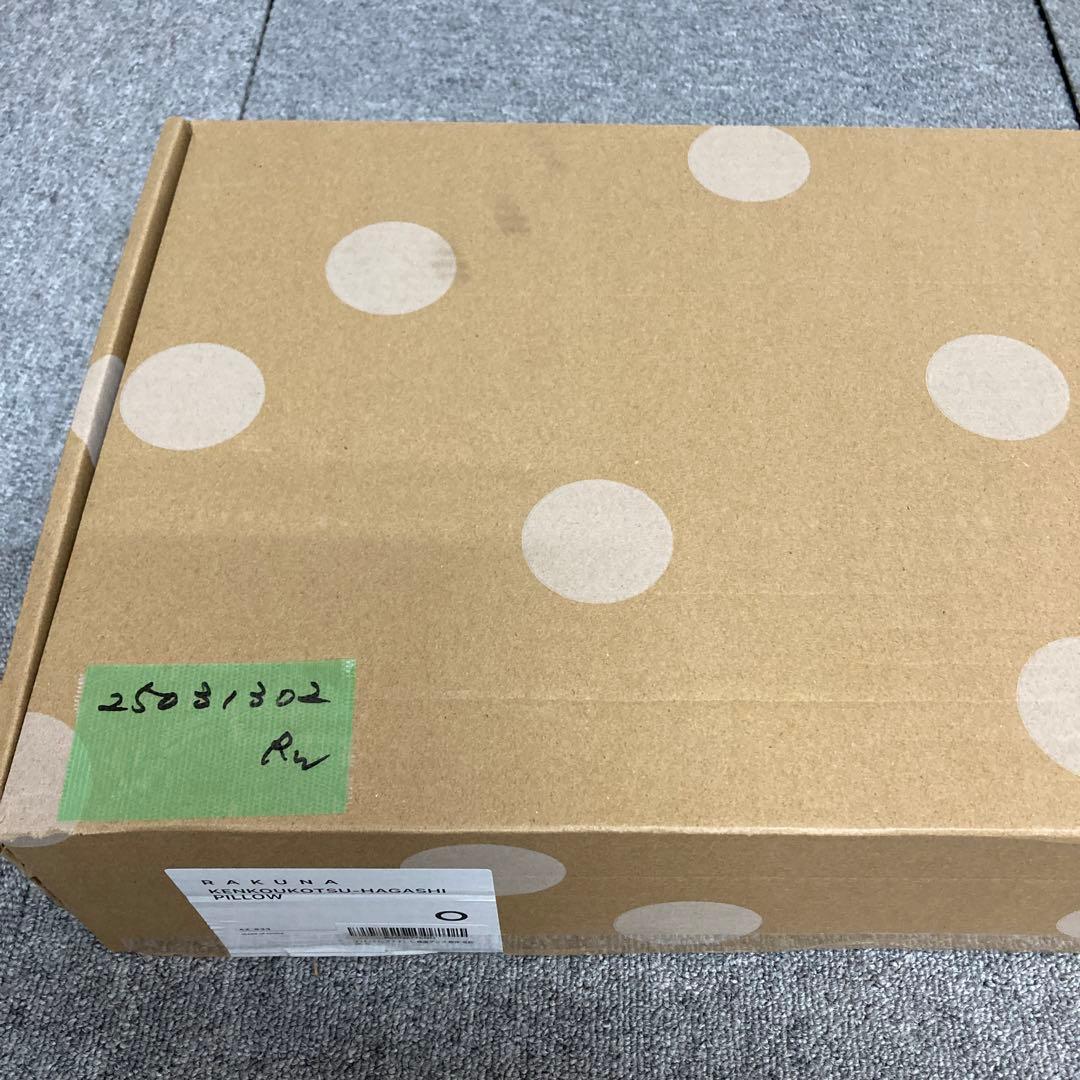 [ラクナ]肩甲骨はがしピロー 肩甲骨ピロー 肩胛骨はがし 健康グッズ