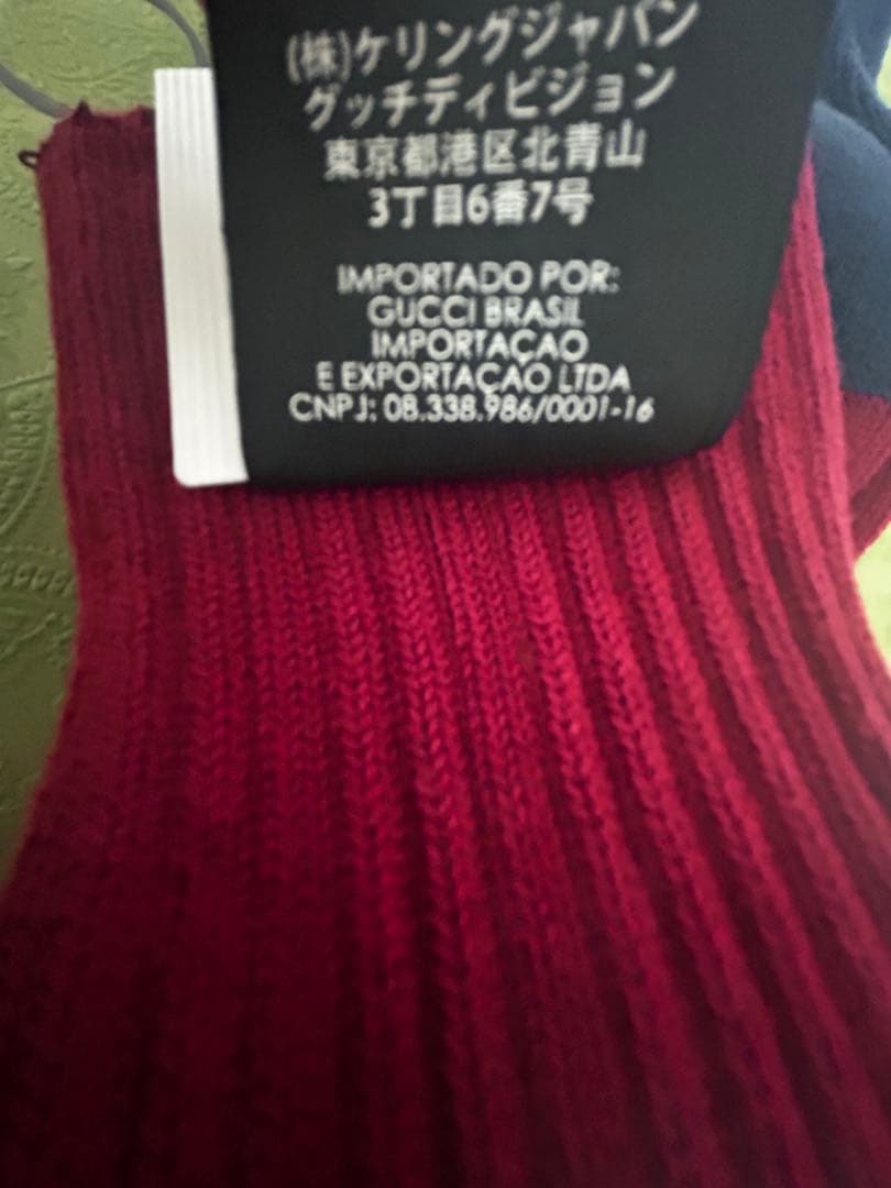 新品未使用GUCCI GGロゴパターンソックス ネイビー/レッド