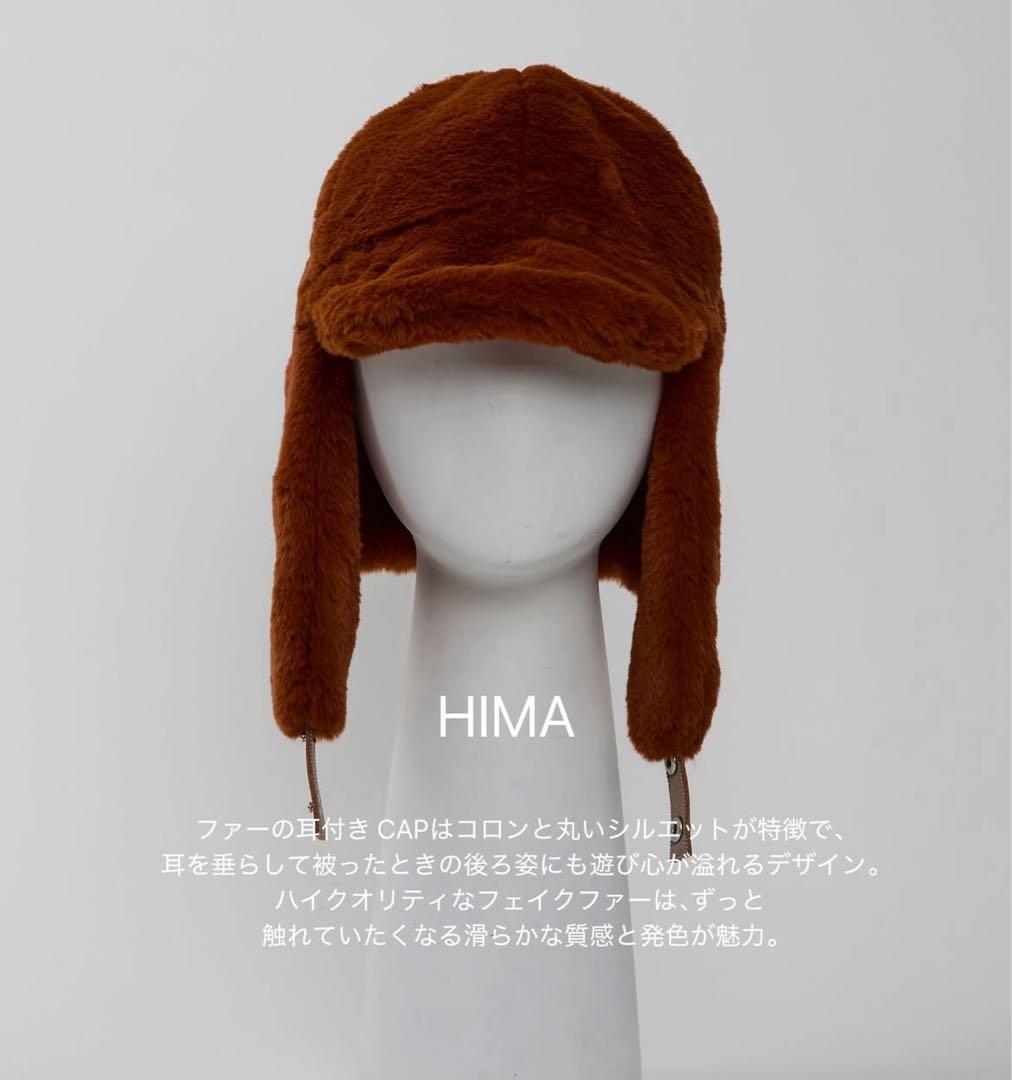 la maison de lyllis ファー耳付きCAP