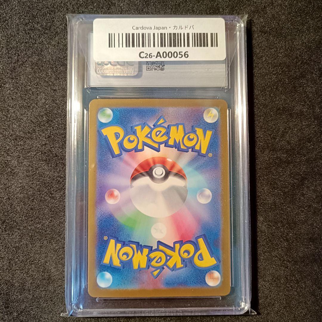 CGC10 gem mint メガカイリューex MUR megaドリームex