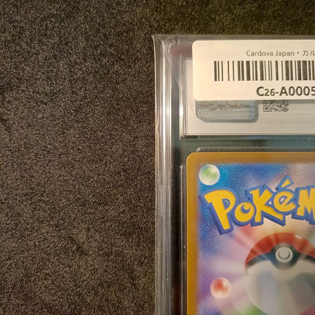 CGC10 gem mint メガカイリューex MUR megaドリームex