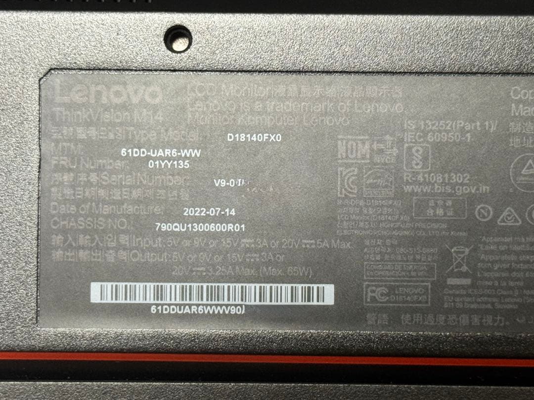 中古　Lenovo ThinkVision M14 モバイルモニター