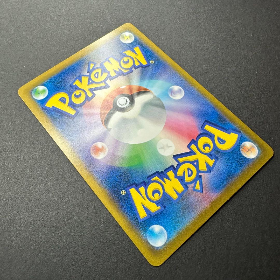 【自引き品】カナリィ SAR ポケモンカード