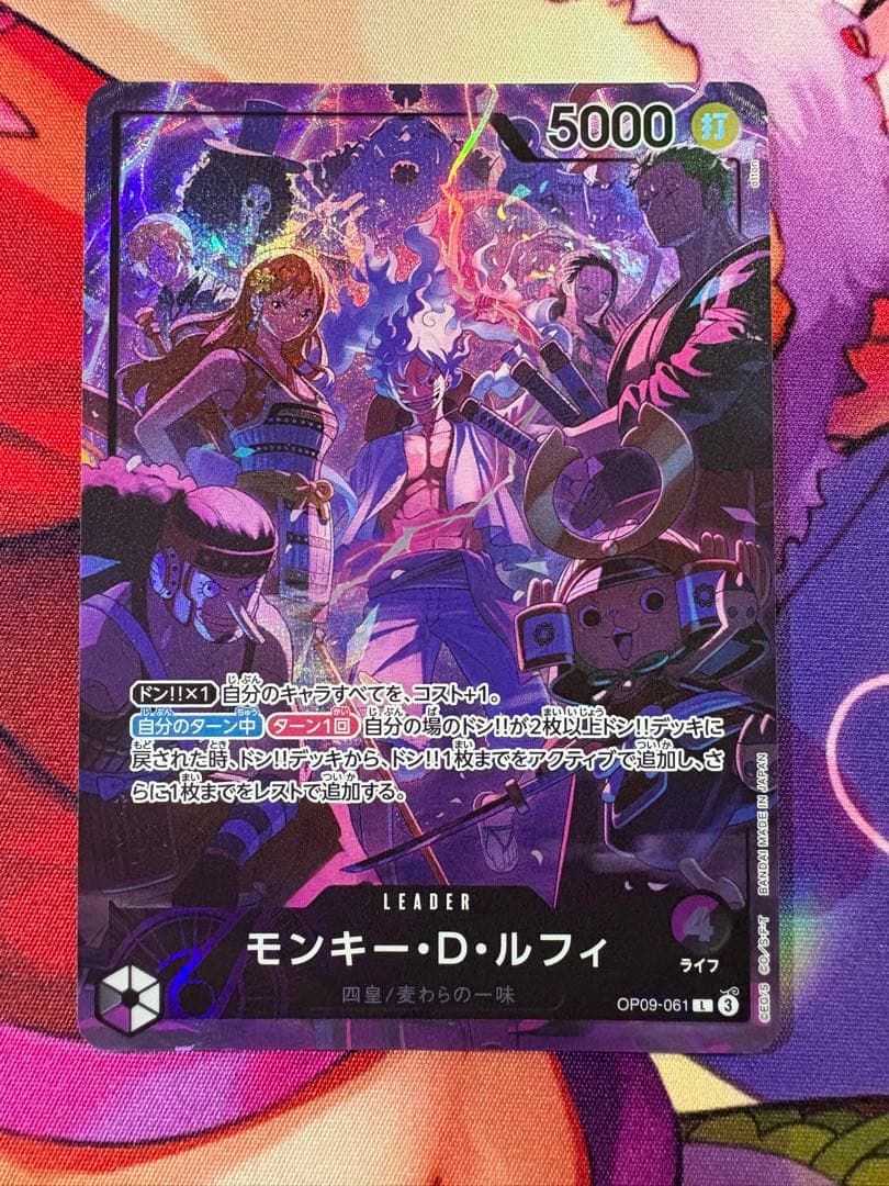 2nd anniversary モンキー・D・ルフィ リーダーパラレル