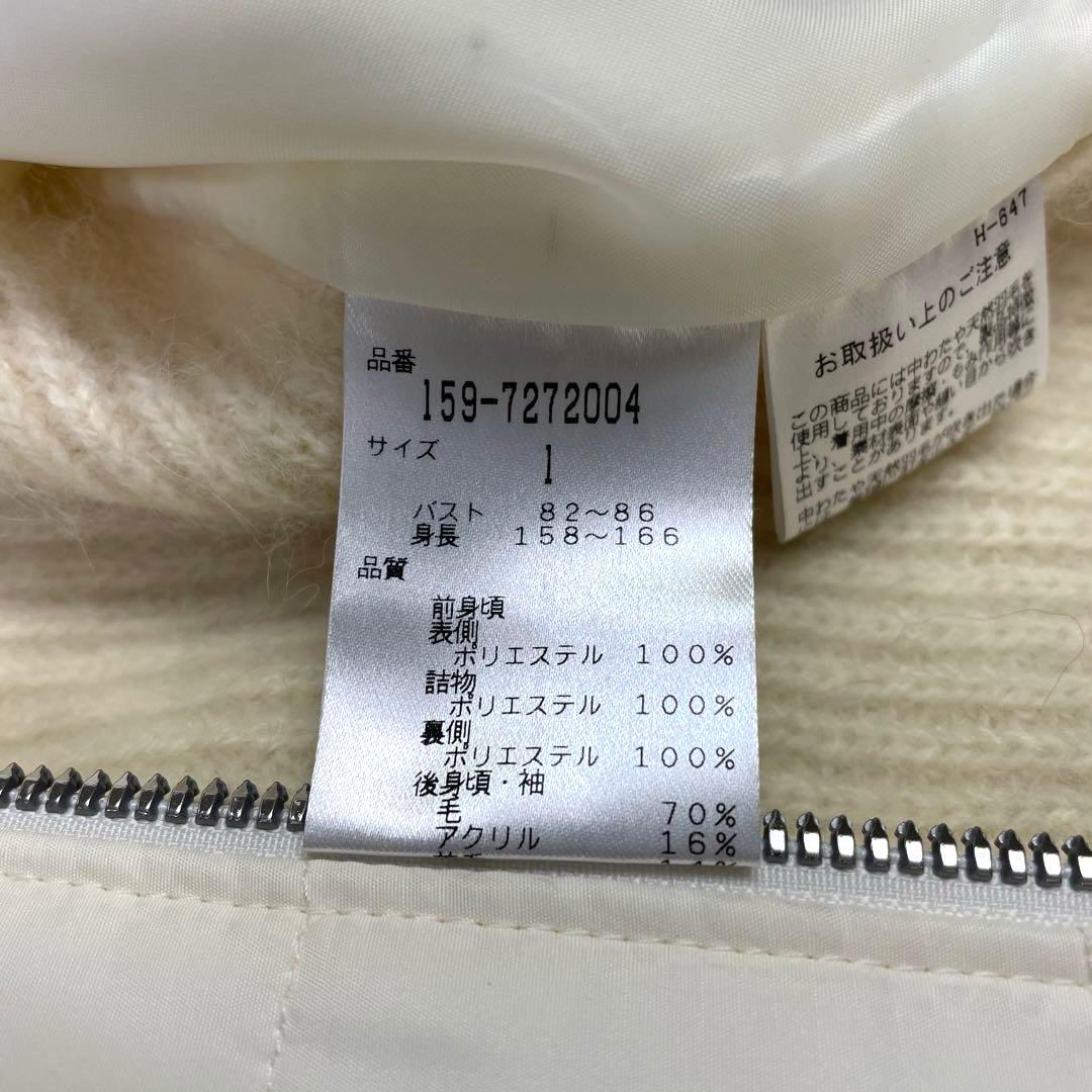 マスターバニーエディション レディース 中綿切替ジャケット【1】