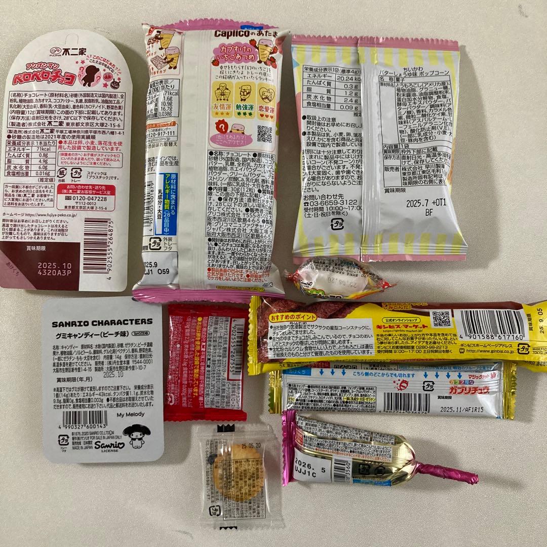 ⭐️くりんぱ⭐️15個　お菓子ブーケ