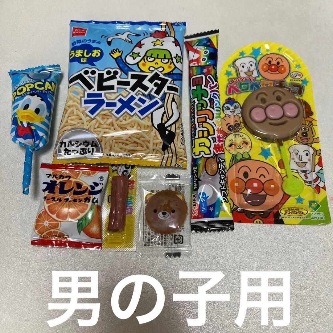 ⭐️くりんぱ⭐️15個　お菓子ブーケ