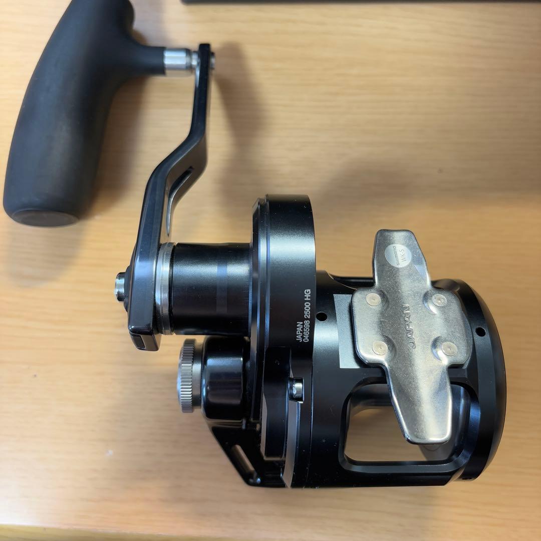 オシアジガーLD2500HG