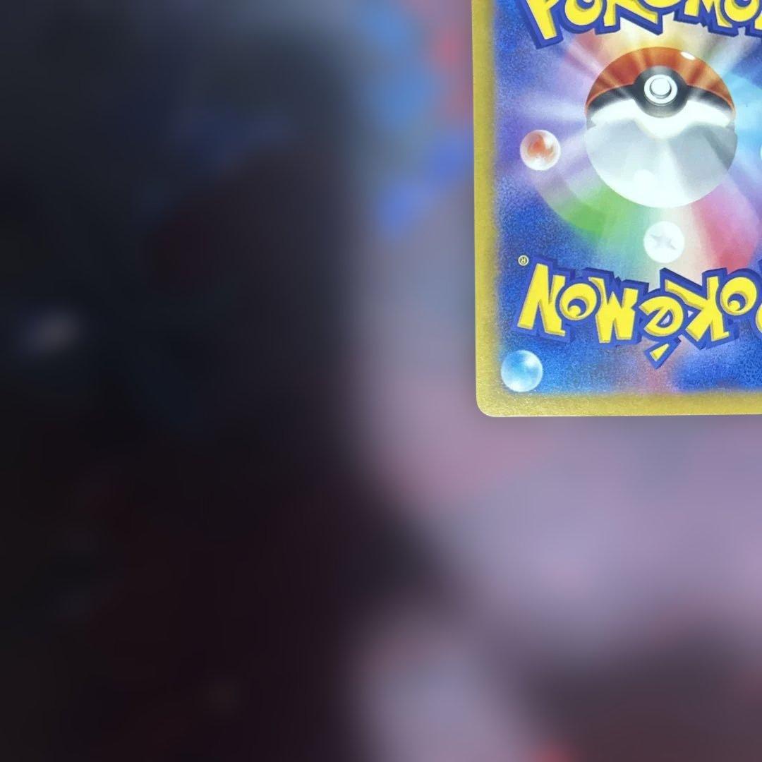 メガユキメノコex ma 中国語　エラー